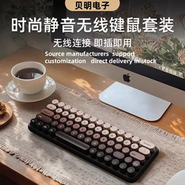 光电鼠标;键鼠套装;无线键鼠