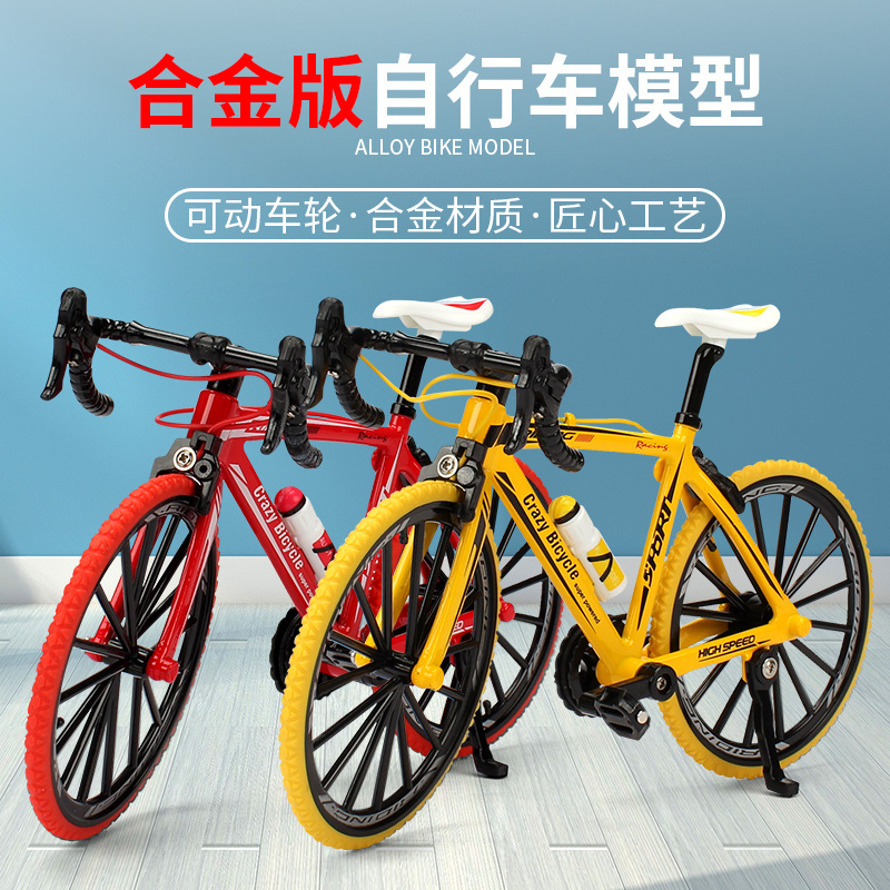 Large size simulation bicycle children's toy alloy car model decoration cross-border creative 1:8 bicycle mountain road car