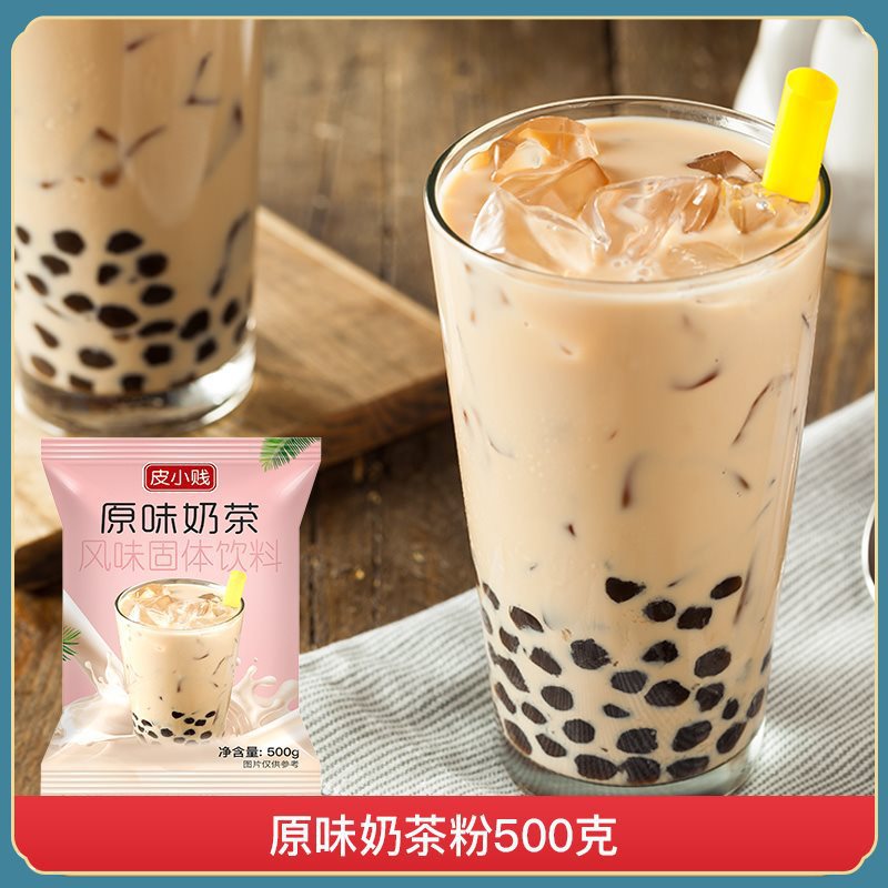 오리지널 밀크티 파우더 500g