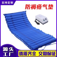 防褥疮气床垫老人护理充气床垫翻身卧床瘫痪病人防压疮家用气垫床