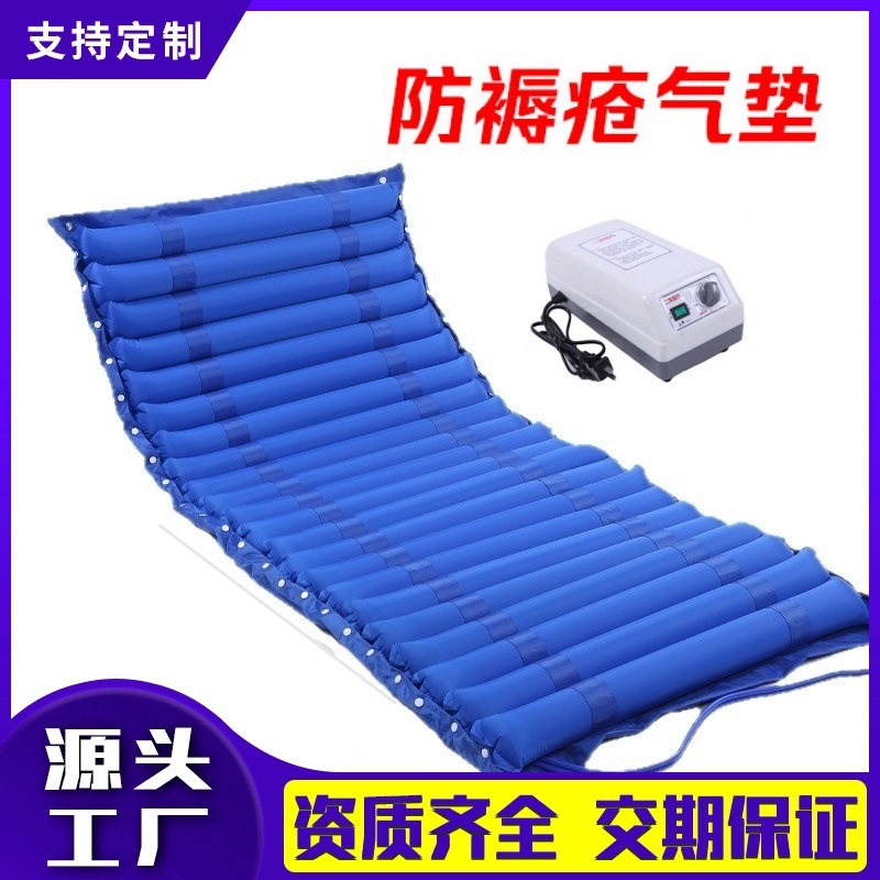 Anti-Decubitus Air Mattress for Elderly Care, Inflatable Mattress for Turning Over, Bedridden Paralyzed Patients, Anti-Decubitus Home Air Mattress