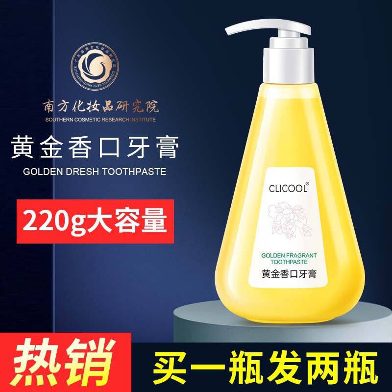 CLICOOL牙膏按压式液体洁净牙齿减牙渍清新口气厂家批发220g|undefined