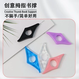 园艺工具;针线缝纫;塑料工艺品