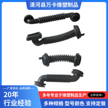 源头厂家汽车橡胶护套电瓶护套护线圈胶套车门线束护套线束保护套