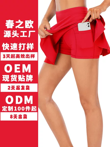 Quick-dry pleated tennis skirt for badminton, running, fitness, yoga, outdoor sun protection, golf sports short skirt for women