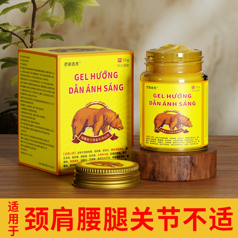 Вьетнамский крем с черным медведем 50 г упрощенная боль в талии и ногах неудобный световод гель Комплексная цельная доставка