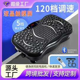 甩脂机;按摩足疗机;其他按摩器材