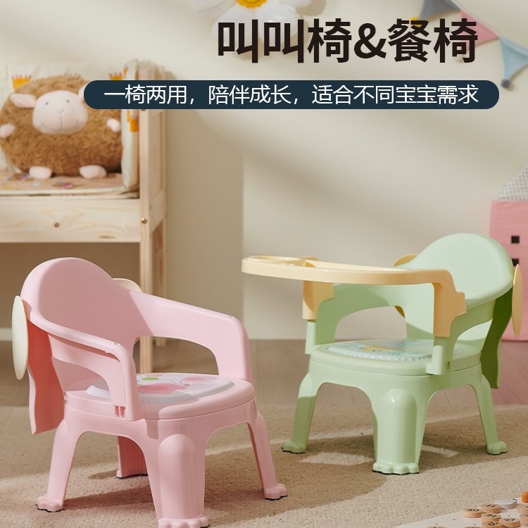 Toddler Backrest Chair, Children's Dining Chair, Fart Stool, Baby Dining Chair, Non-Slip Household Bench, Cartoon Screaming Chair