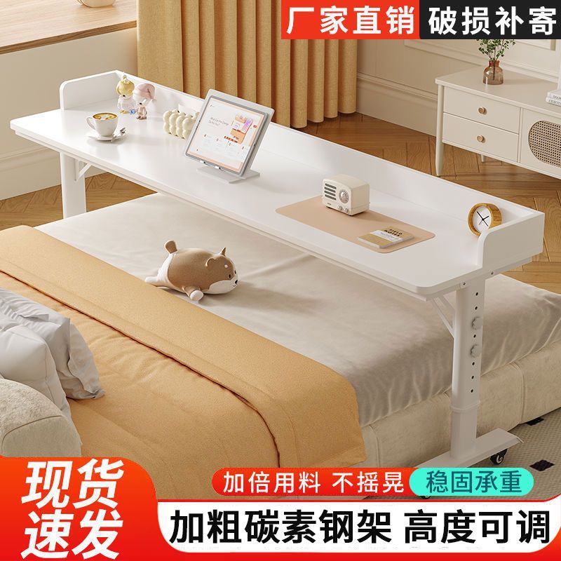 Desk Bedside Computer Table Double Simple Study Table Wall-Mounted Mobile Lifting Workbench Bedside Lazy Cross-Bed Table
