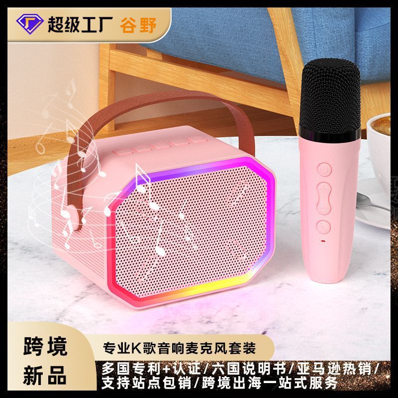 在庫あり マイクとスピーカー一体型 ワイヤレスマイク カラフルカラオケ Bluetoothスピーカー 家庭用カラオケ ホームKTVセット|undefined
