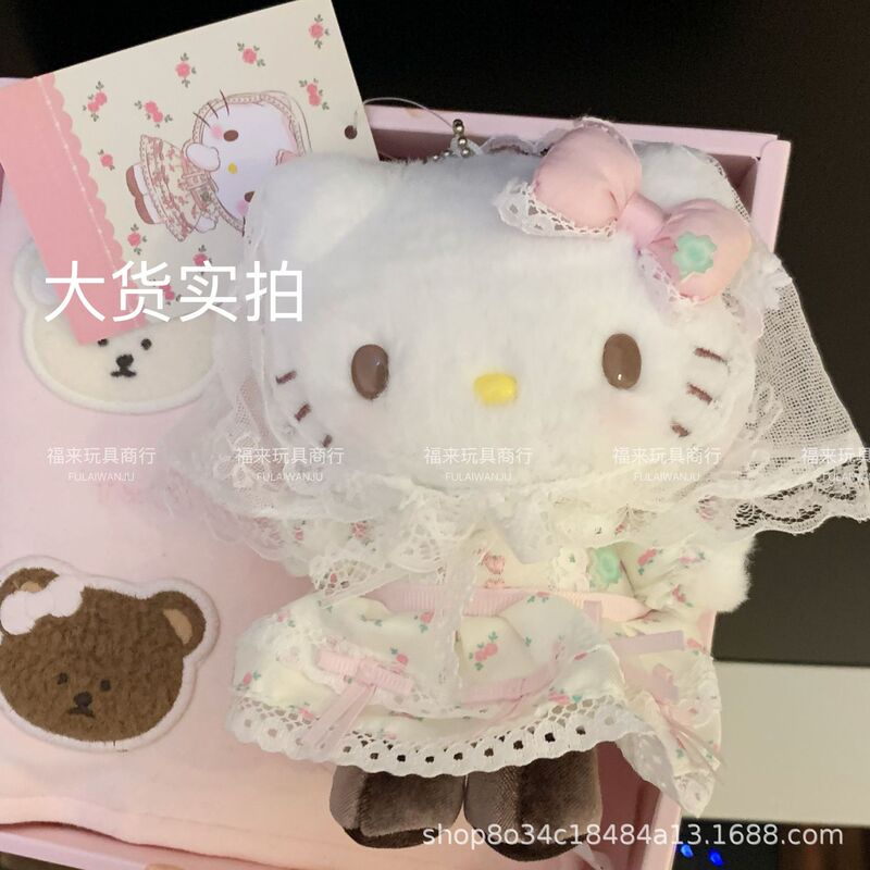 High-End Forest-Themed Lace Series Kitty Pendant Bag Charm Plush Toy Cat