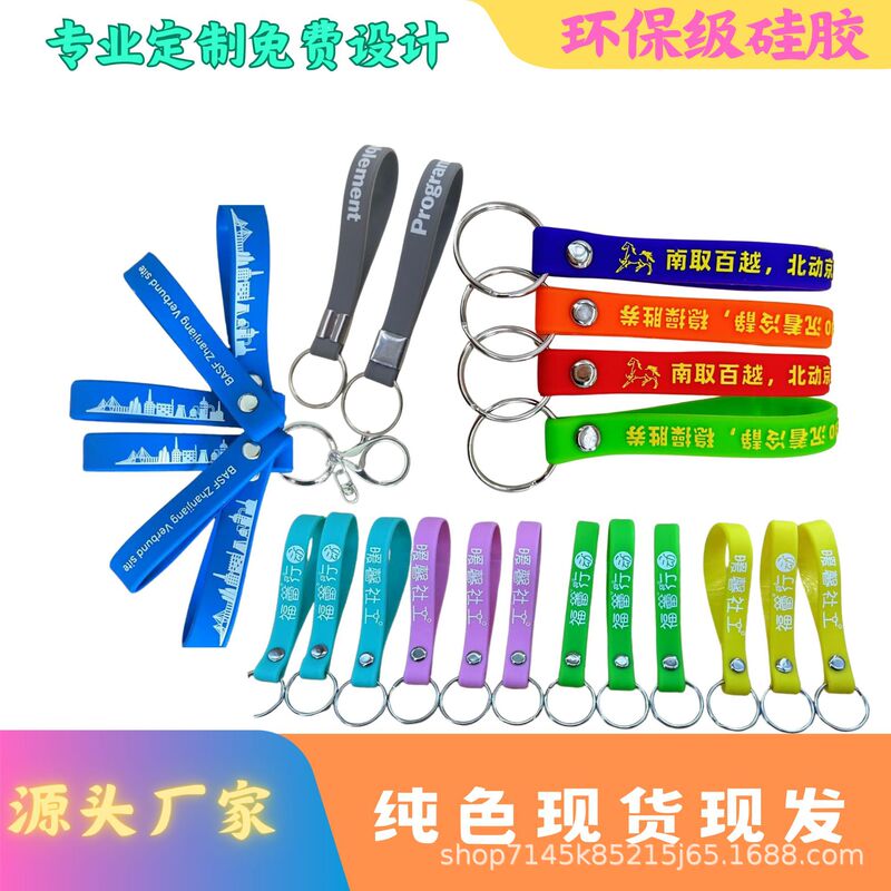 Silicone Bracelet Keychain Soft Rubber Keychain Silk Screen Keychain Custom Keychain Logo Bracelet Keychain Silicone Bracelet Keychain Soft Rubber Keychain Silk Screen Keychain Custom Keychain Logo Bracelet Keychain