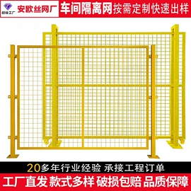 护栏网;防护栏;铁丝网