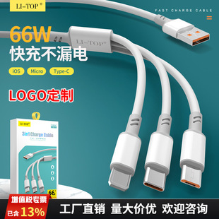 һ�����^����������һ�֙C��늾�ͨ��66W�����W���type-C�����l