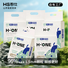 白茶猫砂ブレンド豆腐砂消臭强い吸水结団猫砂ベントナイト低尘植物砂猫用品
