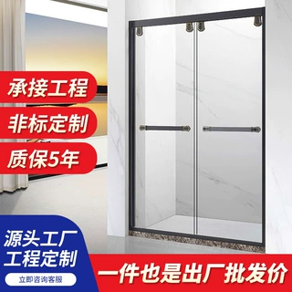 厂家批发黑色隔断一字型淋浴房定制铝合金双移门干湿分离淋浴房