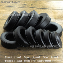 ��ɫ���w�Ӻ���п����؏��^��ʽ���C���d��������|EARPADS