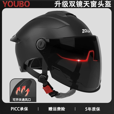 Motosiklet dəbilqələri | battery motorcycle helmet - one-size-fits-all-3c-obsidian-black-sun-protection-dual-mirrors-ventilated-skylight-dirt-resistant-new-national-standard-category-a
