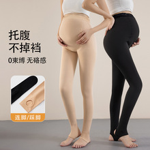 YXY孕妇打底裤怀孕期托腹可调节春秋孕妇裤连裤袜丝袜加绒加厚冬