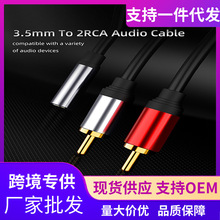 һֶl3.5mmD2rcapɏ^lDӾXAV