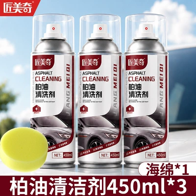 Cleaning Agent Asphalt Cleaning Liquid: Cleaning/curing agent - asphalt-cleaning-agent-450ml3round-cotton