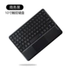 Smart keyboard, business version