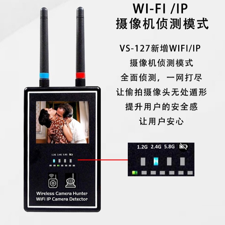 台湾进口WiFi摄像头猎手无线摄影机扫瞄器探测仪