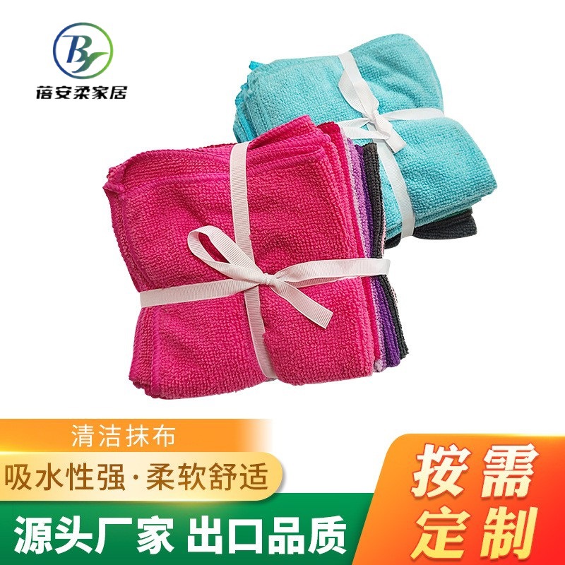 常熟厂家批发厨房清洁抹布不沾油耐磨去污吸水吸油房百洁洗碗抹布