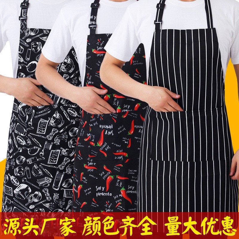 Cross-Border Chef Apron Hotel Chinese and Western Restaurant Cafe Catering Canteen Restaurant Men and Women Halter Neck Work Clothes Apron