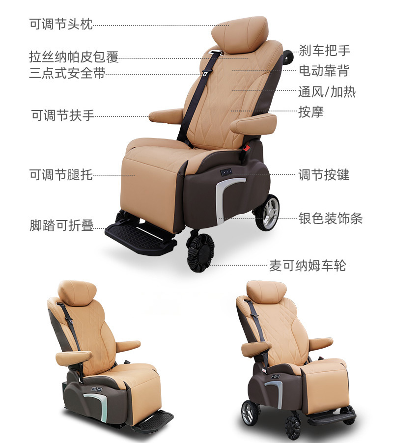 Suitable For福祉 Seats in Business Vehicles. It Can Get on and Off the Car to Make It Convenient for Family Members