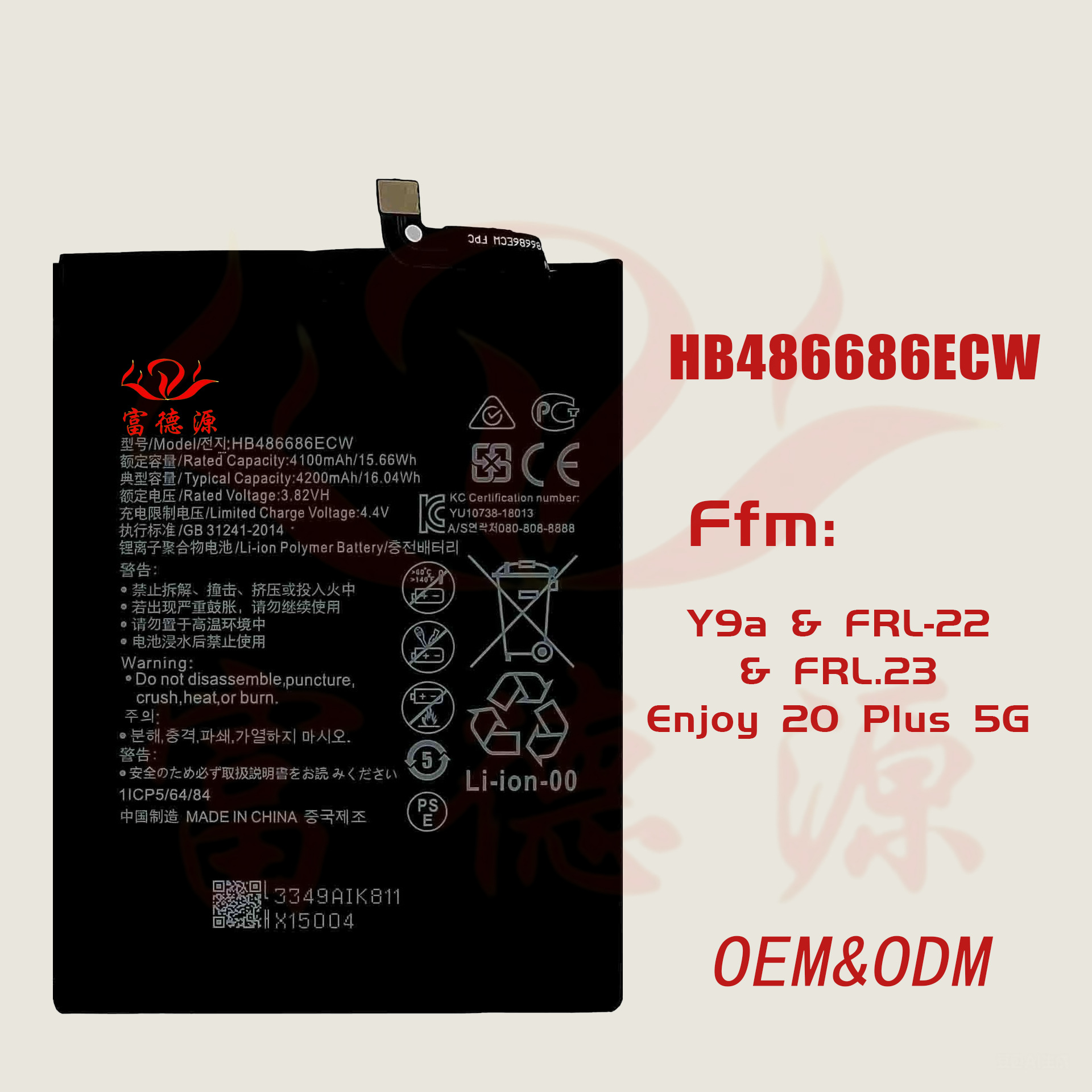 HB486686ECW手机电池适用于华为Y9A 畅享20Plus手机电池工厂批发