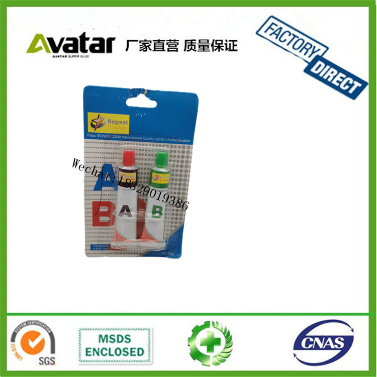 NEGMET S&A AK EHB YONGLIAN AB GLUE 埃及热卖强力AB胶