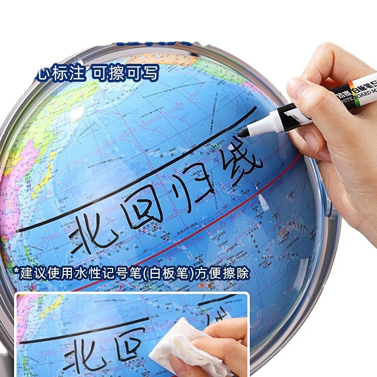 大号万向地球仪学生用初中生20七年级教材同步小号儿童启蒙小学生|undefined