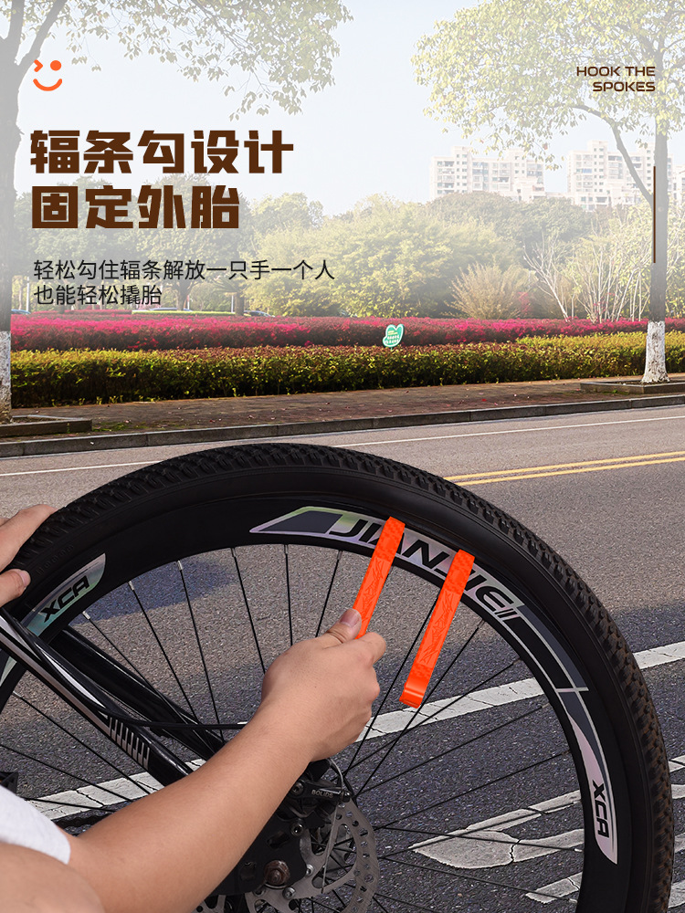 Herramientas de cambio de neumáticos de carretera de montaña para bicicletas varilla de bobinado de fibra de carbono tira de neumáticos reparación de neumáticos de desmontaje