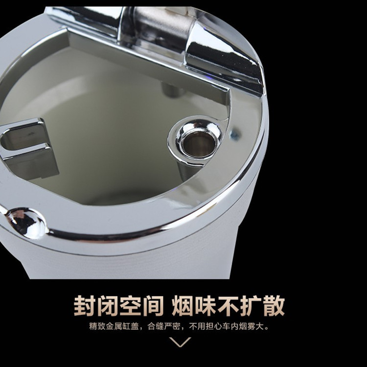 Car Ashtray with LED Light, Imitation Metal Ashtray