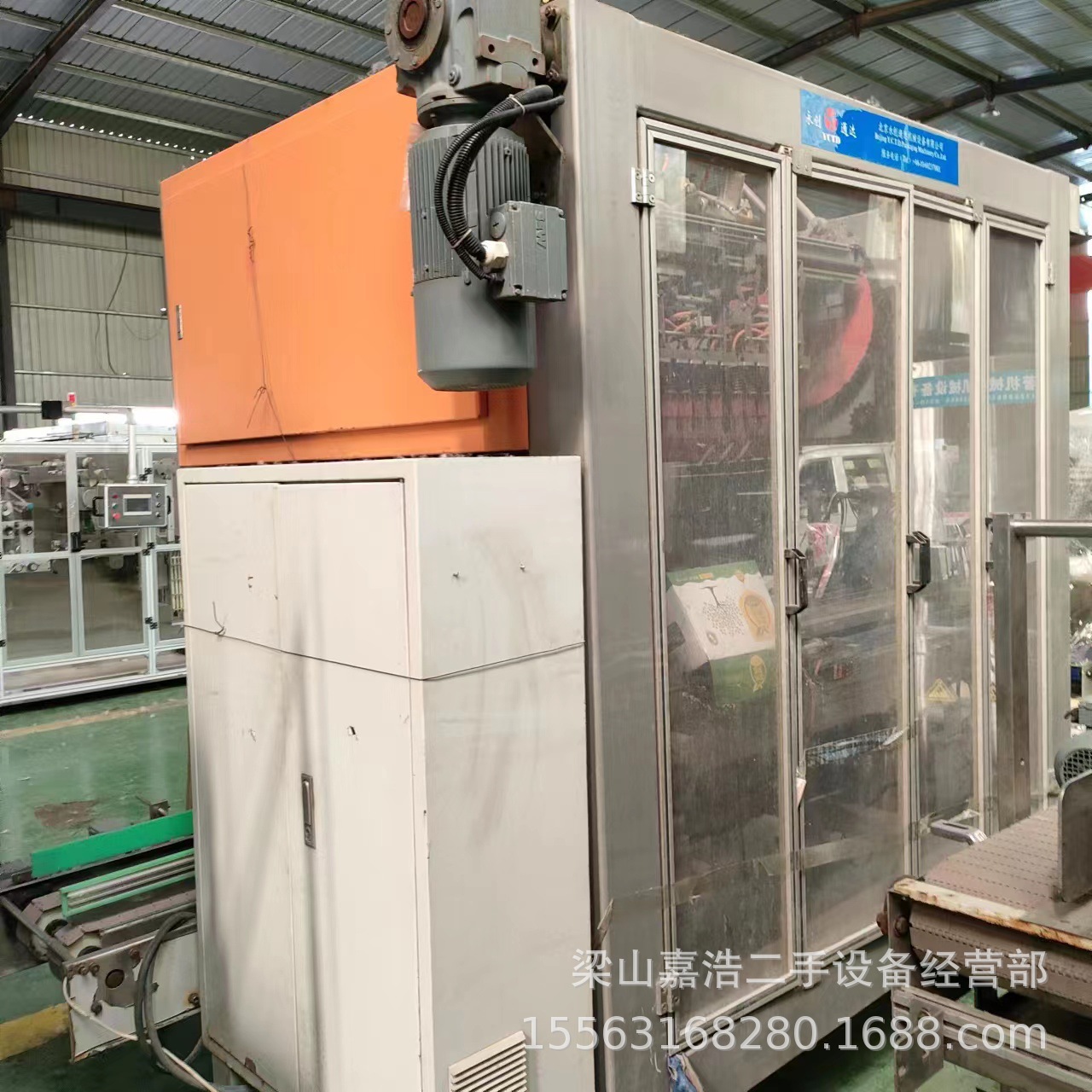 北京永创装箱机