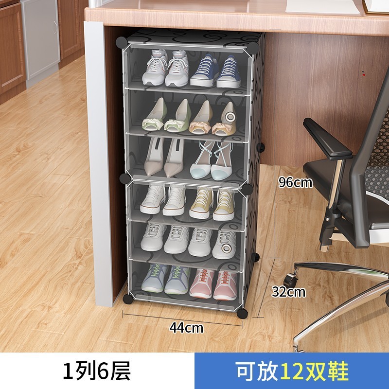 简易门口鞋柜出租屋防尘组合入户塑料鞋架小型寝室家用多层收纳柜|undefined