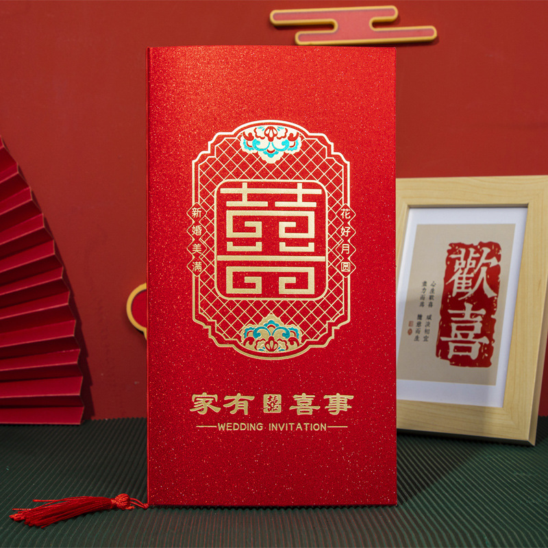 Wholesale Wedding Invitations for Engagement and Marriage, High-End Pre-Wedding, Frosted Creative Chinese Red Invitation Cards