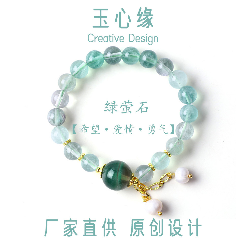 Fluorita verde natural nuevo estilo chino imitación de perlas lingüísmo brazalete de mujer nicho temperamento pareja de alto nivel amiga