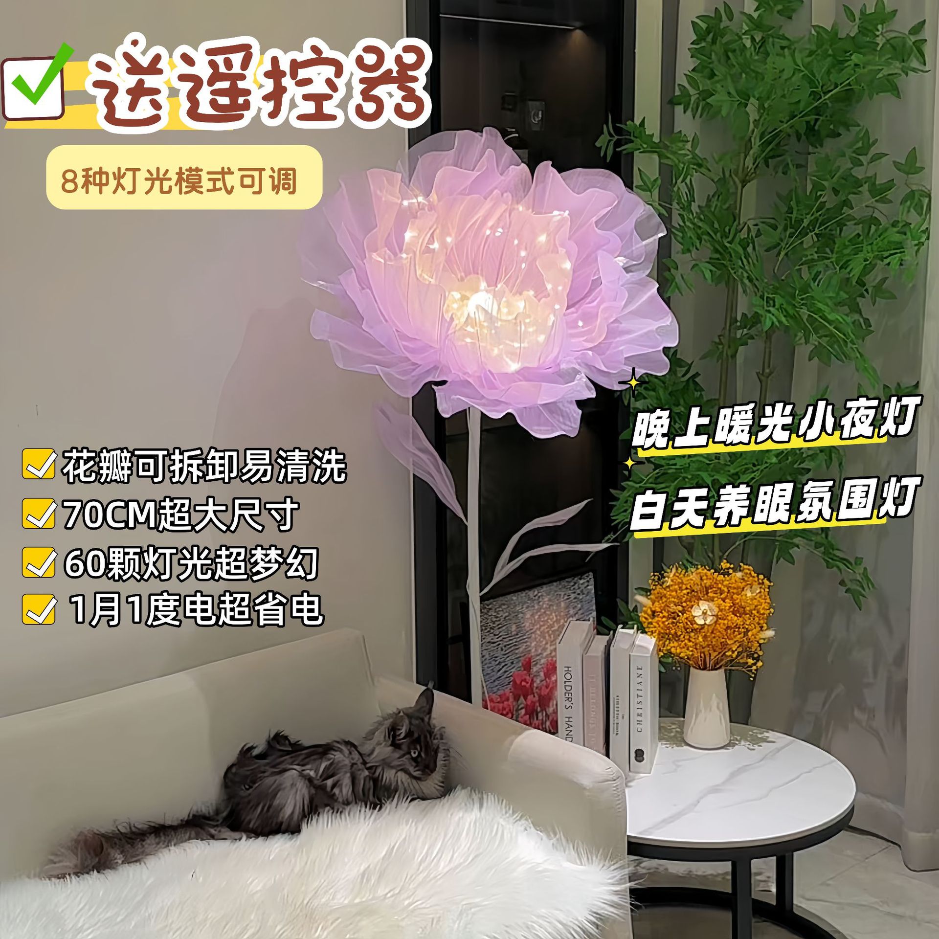 Lámpara Decorativa de Flor Artificial de Seda Hecho a Mano para Navidad y Fiestas