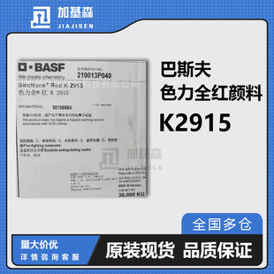 ���Ͱ�˹��ɫ��ȫK2915�o�C��ϰ�͸�������F�t��ɫ��ĩ��ϼt101