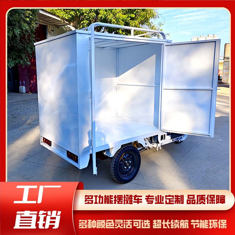 Vehículo expreso eléctrico de tres ruedas para tirar mercancías Zhongtong SF Express Vehículo especial Ventas directas de fábrica Triciclo expreso eléctrico