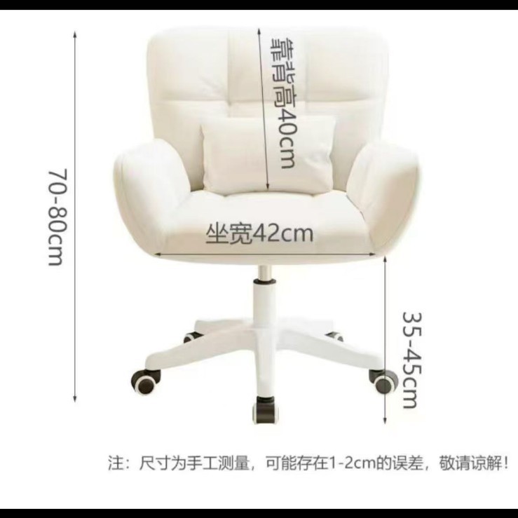 silla de computadora dormitorio de niñas silla de maquillaje hogar cómodo dormitorio de estudiantes universitarios silla giratoria de elevación de respaldo