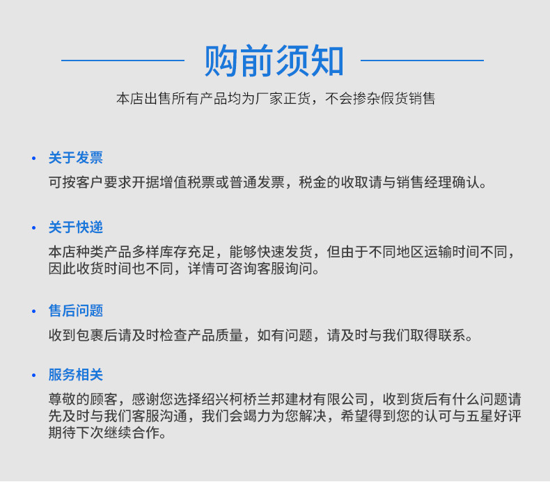 详情3_09.jpg