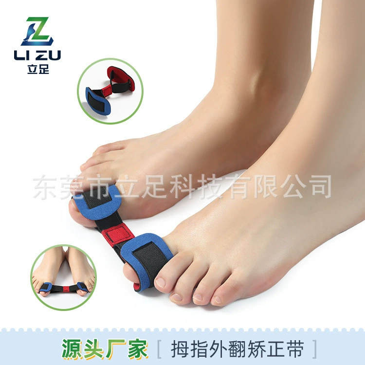 Корректор для выпрямления пальцев стопы при вальгусной деформации, трансграничный хит продаж, сжимающий и растягивающий ремешок, разделитель пальцев, для ухода за костями большого пальца стопы