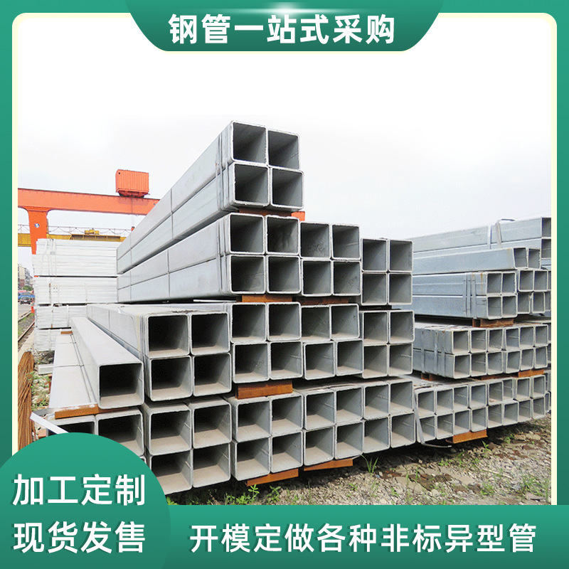 q235钢材方管镀锌6米热镀锌方管国标建筑用低碳钢镀锌管