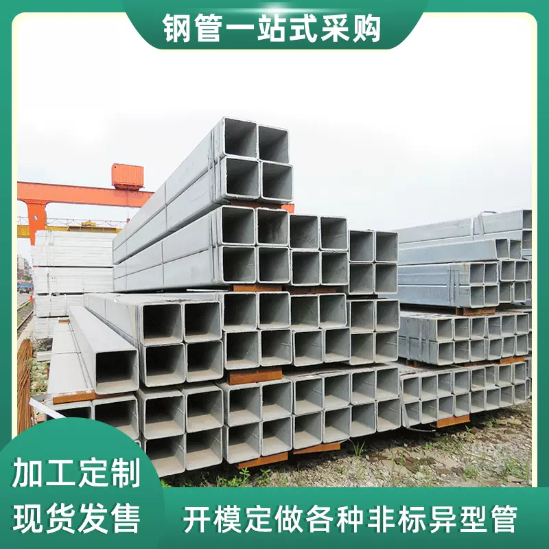 q235钢材方管镀锌6米热镀锌钢管国标汽车用建筑用低碳钢镀锌管