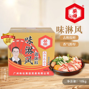 ����ζ���L�{ζ��18kg���É�˾�����{ζ�Ͼ�18L��ʽζ���L���