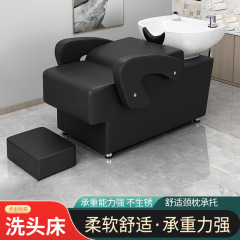 理发店发廊用洗头床半躺式洗头冲水床带陶瓷盆剪头洗头床厂家