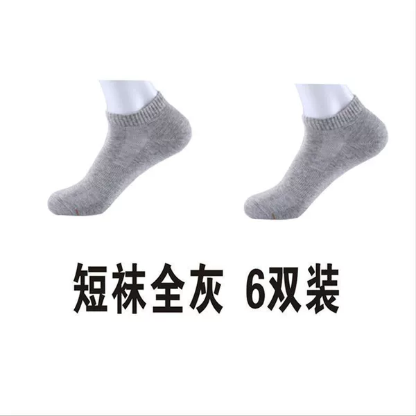 Stockings (full gray 6 double)